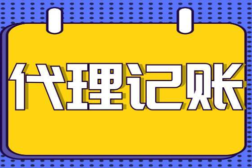 深圳福田私募基金公司代賬流程(深圳福田私募機構有哪些)