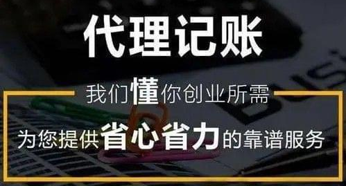 深圳福田出口退稅公司代賬流程(深圳出口退稅操作流程)