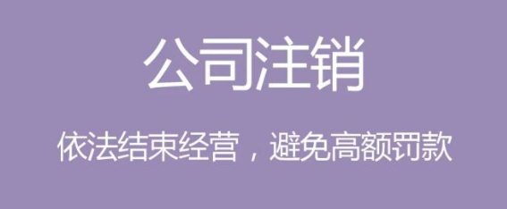 公司變更登記嗎,公司進(jìn)行變更登記的必要性(公司變更登記包含的事項(xiàng))