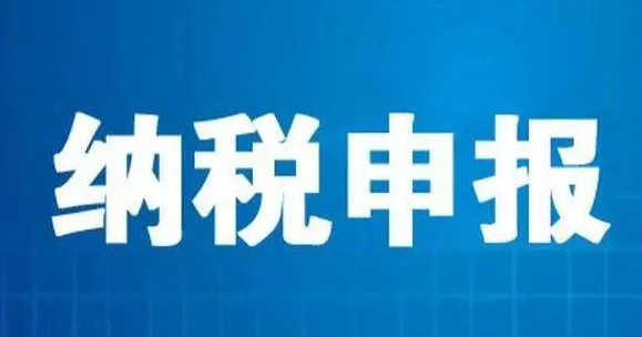 公司扣稅怎么扣(公司扣稅的稅收籌劃)